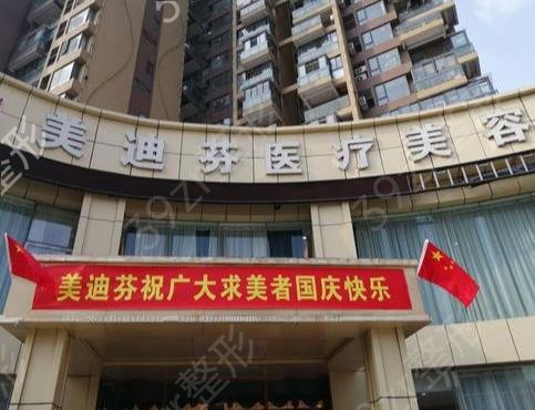 合肥整形医院口碑排行哪个好