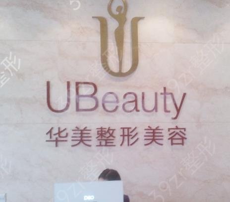 合肥整形医院口碑排行哪个好