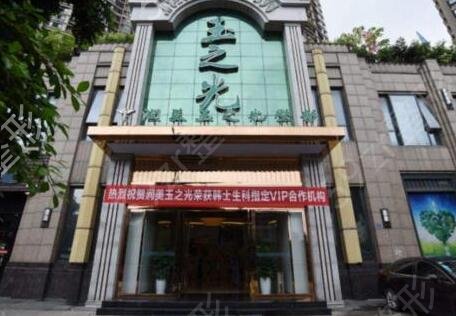 成都整形医院排名前十名单公布