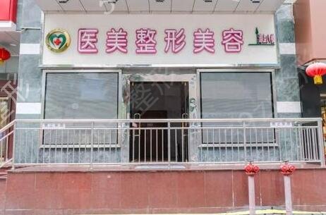 柳州整形医院哪家好