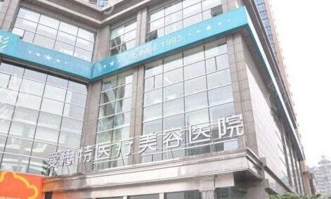 衡阳排名前三整形医院名单介绍