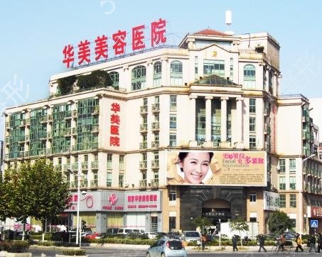 南京热玛吉五代官方授权医院排名榜