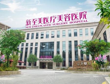 全新武汉整形美容医院排名前十名单