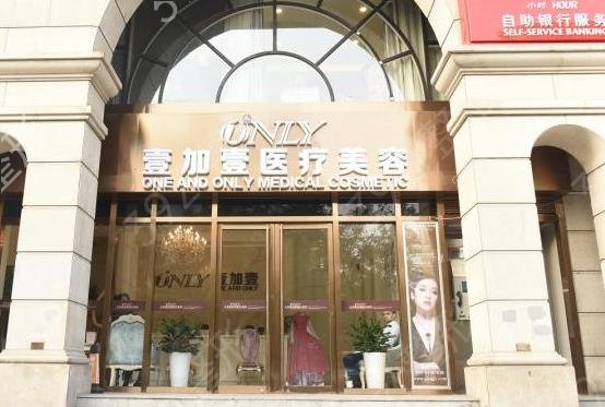 全新武汉整形美容医院排名前十名单