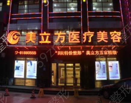 全新武汉整形美容医院排名前十名单