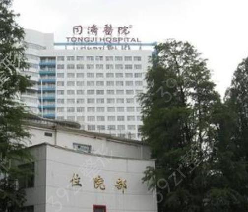 全新武汉整形美容医院排名前十名单