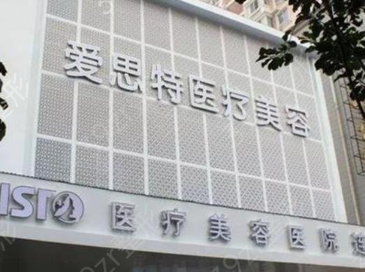 全新武汉整形美容医院排名前十名单