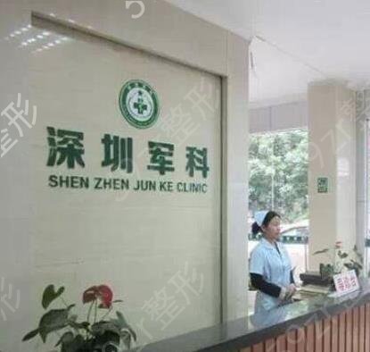 深圳面部脂肪填充专家排名榜
