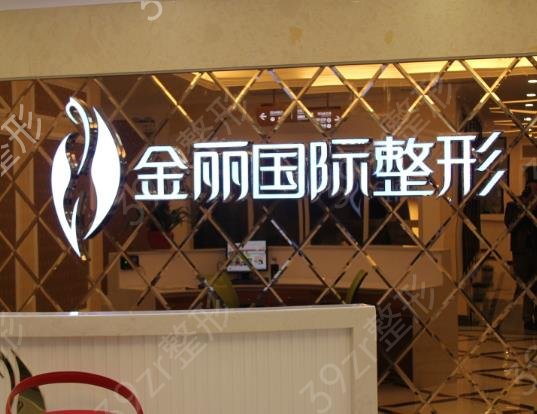 深圳面部脂肪填充专家排名榜