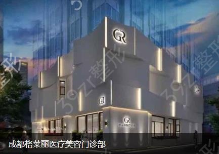 成都做眼部手术整形医院排行榜