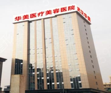 武汉隆鼻修复厉害的医生排名前五公布