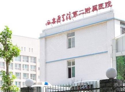 陕西磨骨整形医院排名榜分享