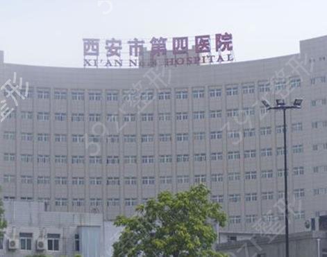 陕西磨骨整形医院排名榜分享