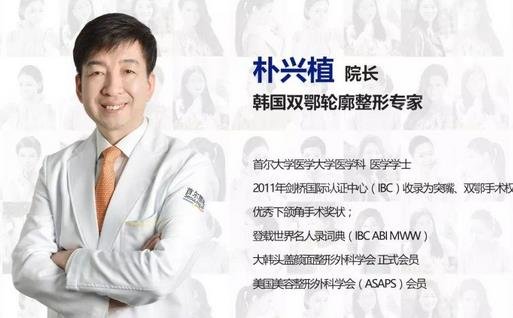上海首尔丽格磨骨哪个医生好