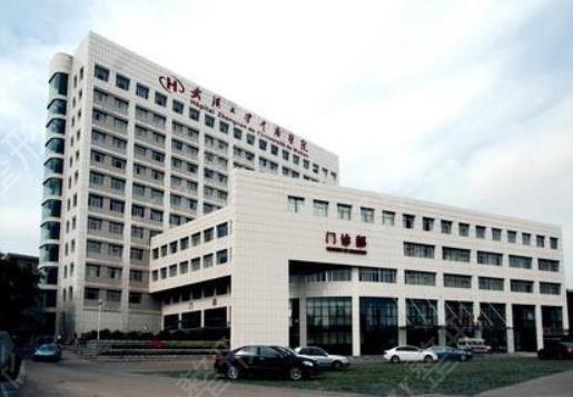武汉公立三甲口腔医院排行公开