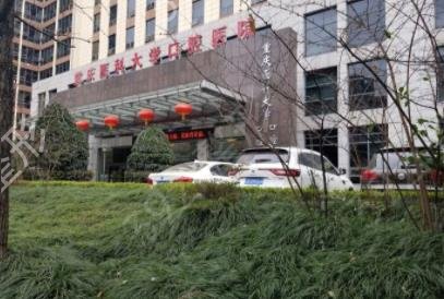 全国公立三甲医院口腔科排名前十揭晓