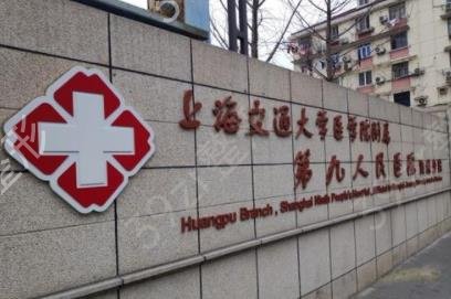 全国公立三甲医院口腔科排名前十揭晓