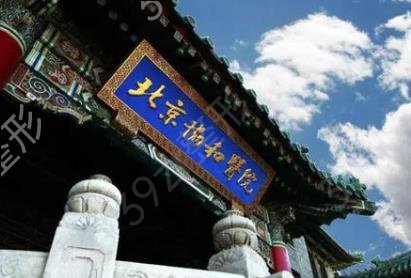 全国公立三甲医院口腔科排名前十揭晓