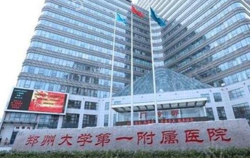河南公立种植牙医院哪个好
