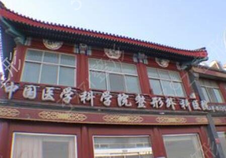 北京隆胸比较好的医院排名榜前三甲及*