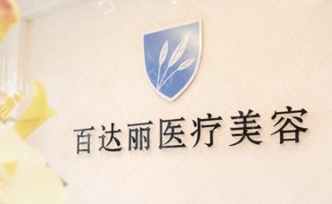 上海隆胸整形医院排行前十权威揭晓