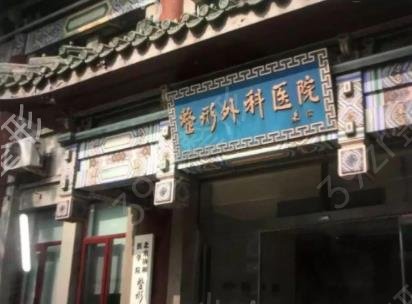 国内大型美容整形医院排名前十权威发布