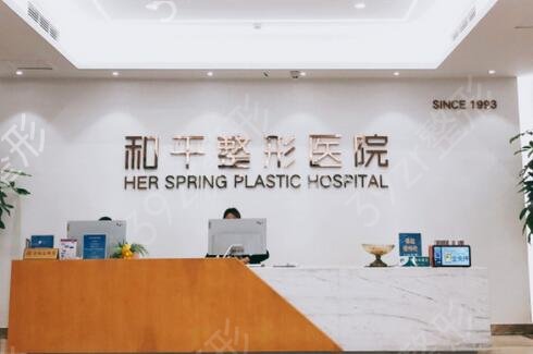 温州比较靠谱的整形医院有哪几家