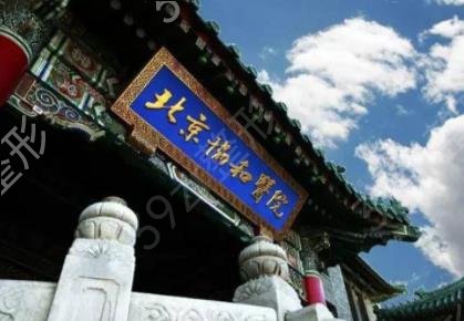 全国医美机构排行榜前十名权威发布