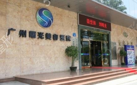 全国医美机构排行榜前十名权威发布