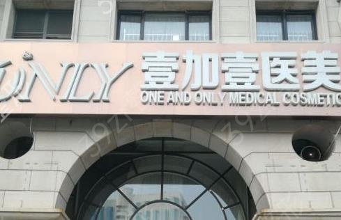武汉整形医院排行榜前十权威发布