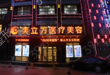 武汉整形医院排行榜前十权威发布