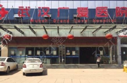 武汉整形医院排行榜前十权威发布