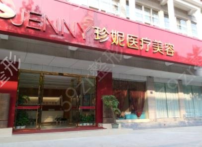 武汉整形医院排行榜前十权威发布