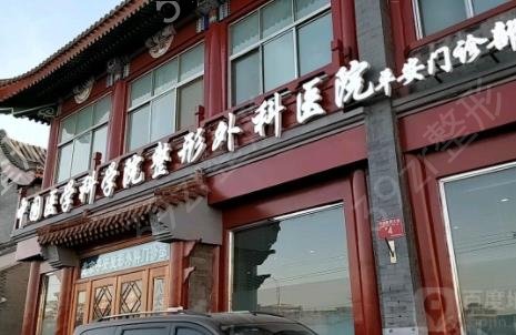 北京口腔公立医院前十排名权威发布