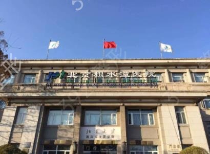 北京口腔公立医院前十排名权威发布