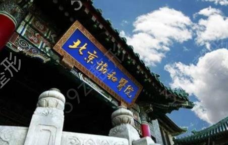 北京口腔公立医院前十排名权威发布