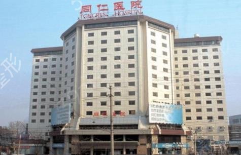 北京口腔公立医院前十排名权威发布