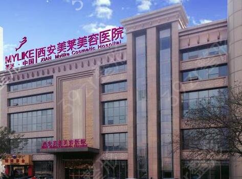 西安整形医院排行榜前十口碑真实点评
