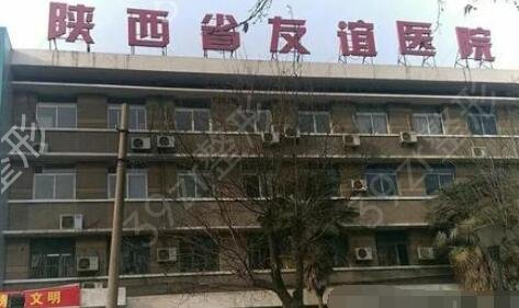 西安整形医院排行榜前十口碑真实点评