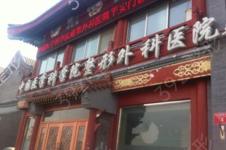 北京公立医院种植牙排名榜前五出炉了