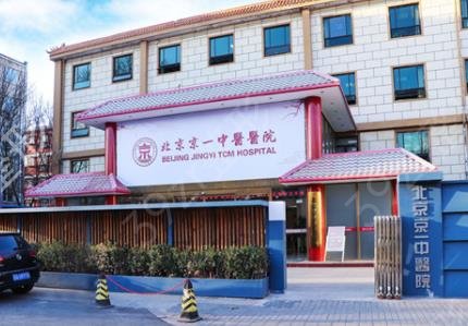 北京公立医院种植牙排名榜前五出炉了