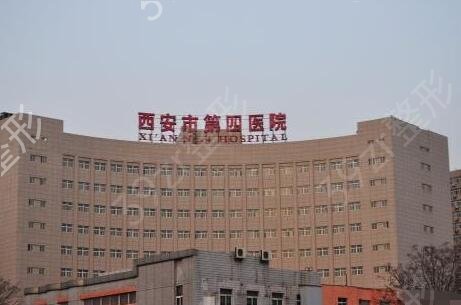 西安割双眼皮医院正规排行榜前四权威发布