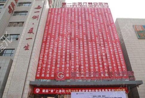 西安割双眼皮医院正规排行榜前四权威发布