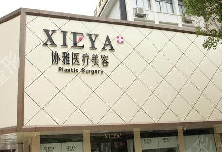 长沙做*去哪个医院