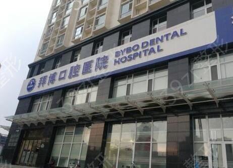 无锡口腔医院排名前十(私立)推荐