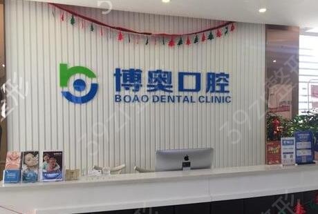 无锡口腔医院排名前十(私立)推荐
