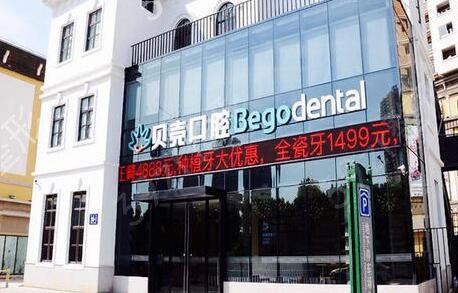 无锡口腔医院排名前十(私立)推荐