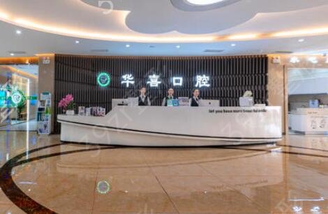 柳州牙齿矫正医院排名榜全新盘点
