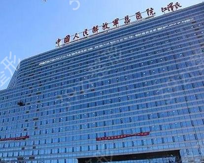 北京激光祛斑哪个医院比较好