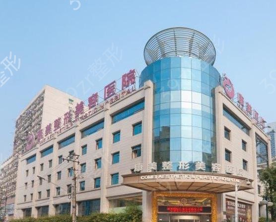 对比这几家南京热玛吉五代官方授权医院